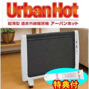 CORONA（コロナ） 床暖房用ソフトパネル UP-10XC 右勝手のみ : 萬屋