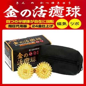 隕石入りツボ押し＆チャクラ鍛え棒　宇宙パワーテン 隕石入りツボ押し＆チャクラ鍛え棒 宇宙パワーテン マッサージ 血行