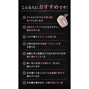 弱い爪 がっちりネイル補強剤【ガチネイル】10...の詳細画像2