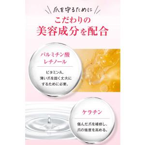 弱い爪 がっちりネイル補強剤【ガチネイル】10...の詳細画像5