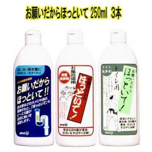 ダカラ〜ほっといて詰替用500ml 3袋セット 洗剤JOE30g 1個特典