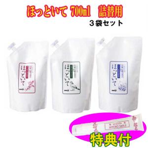 ダカラ〜ほっといて詰替用500ml 3袋セット 洗剤JOE30g 1個特典