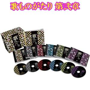 青春歌白書 青春歌白書 CD 5枚セット＋歌詞集 - メルカリ
