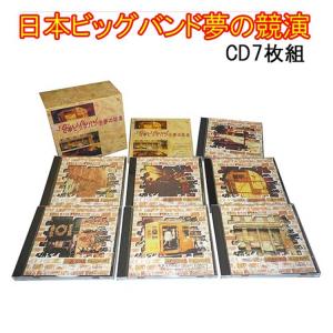 決定版 想い出の青春歌謡大全集 CD8枚組 全128曲 GES-32231-8 別冊歌詞