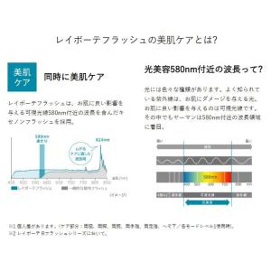 【美シェーバー特典付】ヤーマン レイボーテ G...の詳細画像3