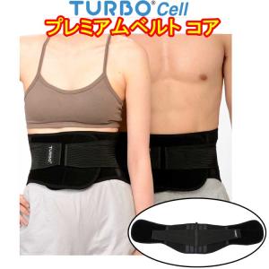 ≪バイオセラミック（MIG3）を配合≫INVEL（アライヴン）マルチベルト