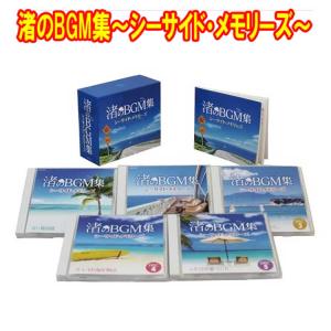 決定版 想い出の青春歌謡大全集 CD8枚組 全128曲 GES-32231-8 別冊歌詞
