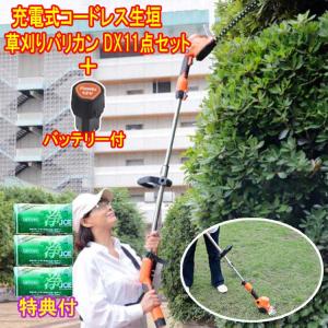 リョービ（RYOBI） ヘッジトリマー 電動 ポールヘッジトリマー 電動