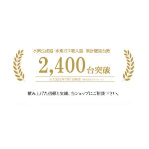 【最新機種】アクアリエッタ AQY-300EX...の詳細画像2