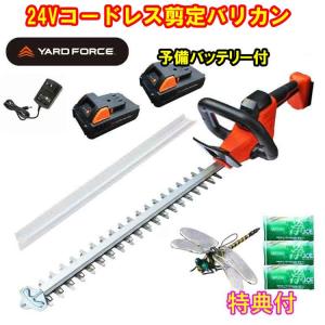 YARD FORCE 24Vコードレス剪定バリカ...の商品画像