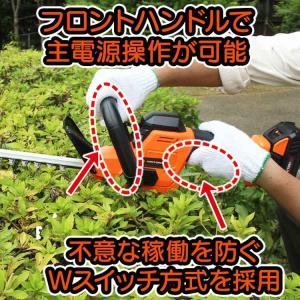 YARD FORCE 24Vコードレス剪定バリ...の詳細画像4
