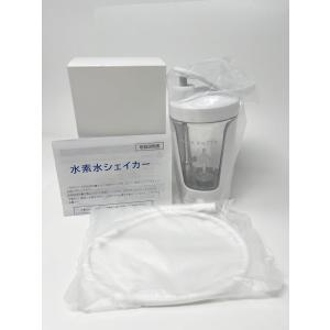 アクアリエッタ 水素水シェイカー 350ml ...の詳細画像2