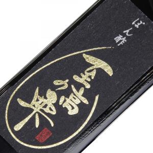 ぽん酢〜至高の雫〜　300ml｜trad