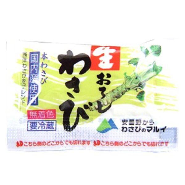 マルイ／【取寄せ】生おろしわさび”無着色”　2.5g×250個×5袋×4箱　（561）