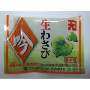 カネク／CV-25　生わさび 2.5g×200個