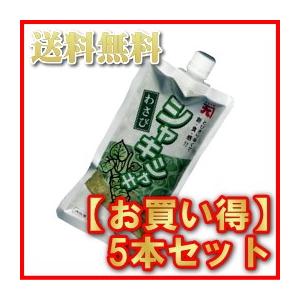 カネク／シャキシャキわさび　300g　5本セット