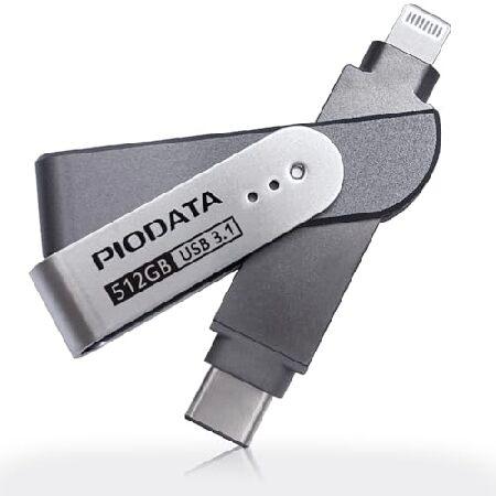 【平行輸入品】PioData iXflash 512GB MFi認証フラッシュペンドライブ iPho...