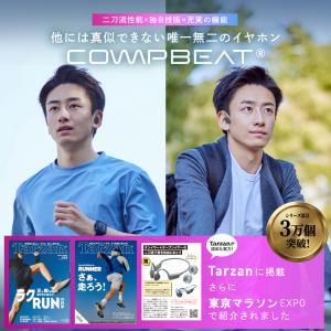 骨伝導イヤホン ワイヤレスイヤホン bluet...の詳細画像1