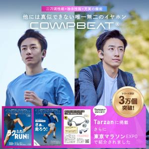 骨伝導イヤホン ワイヤレスイヤホン bluet...の詳細画像1