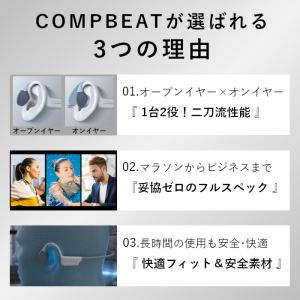骨伝導イヤホン ワイヤレスイヤホン bluet...の詳細画像2