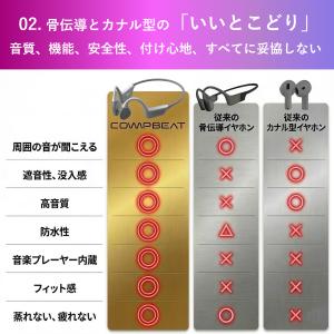 骨伝導イヤホン ワイヤレスイヤホン bluet...の詳細画像5
