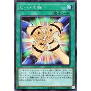 遊戯王オフィシャルカードゲーム デュエルモンスターズ 遊戯王カード