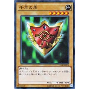 遊戯王カード 千年の盾 / 決闘者の栄光 side 武藤遊戯 / 記憶の断片 / シングルカード｜trade-lab-japan