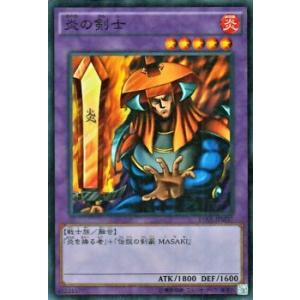 遊戯王カード 炎の剣士 ミレニアムレア / 決闘者の栄光 side 武藤遊戯 / 記憶の断片 / シ...