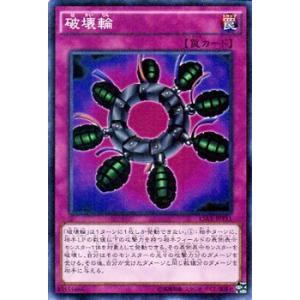 遊戯王オフィシャルカードゲーム デュエルモンスターズ 遊戯王 遊戯王オフィシャルカードゲーム デュエルモンスターズ 遊戯王
