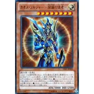 遊戯王オフィシャルカードゲーム デュエルモンスターズ 遊戯王カード