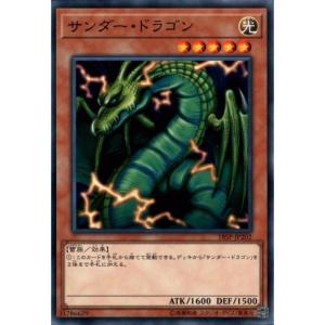 遊戯王オフィシャルカードゲーム デュエルモンスターズ 遊戯王カード