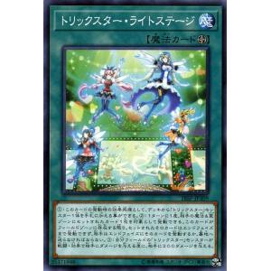 遊戯王オフィシャルカードゲーム デュエルモンスターズ 遊戯王カード