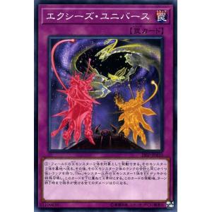 遊戯王オフィシャルカードゲーム デュエルモンスターズ 遊戯王カード