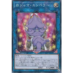 遊戯王オフィシャルカードゲーム デュエルモンスターズ 遊戯王カード