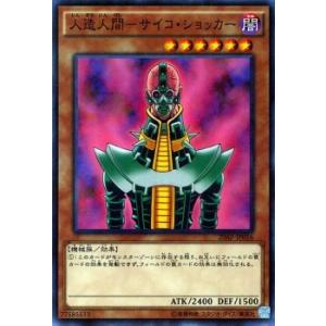 遊戯王オフィシャルカードゲーム デュエルモンスターズ 遊戯王 遊戯王オフィシャルカードゲーム デュエルモンスターズ 遊戯王
