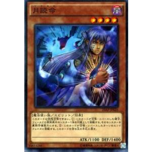 遊戯王オフィシャルカードゲーム デュエルモンスターズ 遊戯王カード