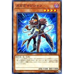 コナミデジタルエンタテインメント 遊戯王 20TH-JPC01 マジシャン