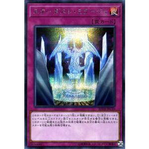 遊戯王オフィシャルカードゲーム デュエルモンスターズ 遊戯王