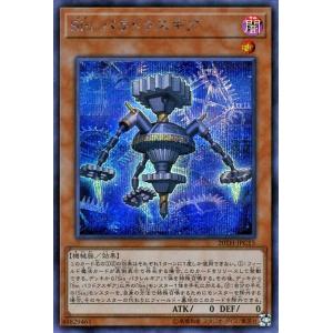 遊戯王　青眼の究極亜竜　20th　ARS鑑定9 青眼の究極亜竜 20th」の激安通販 | magi