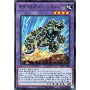 プロモ】ユニオンアリーナ UAPR/CGH-1-035 枢木 スザク (R レア