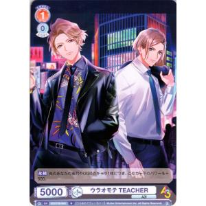 虹箔押しサイン】ラブライブ！オフィシャルカードゲーム PL!-bp3-009