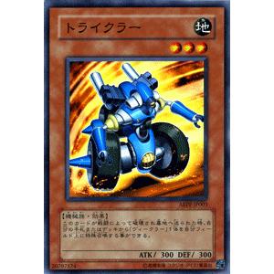 遊戯王オフィシャルカードゲーム デュエルモンスターズ 遊戯王カード