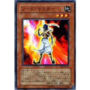 遊戯王オフィシャルカードゲーム デュエルモンスターズ 遊戯王カード