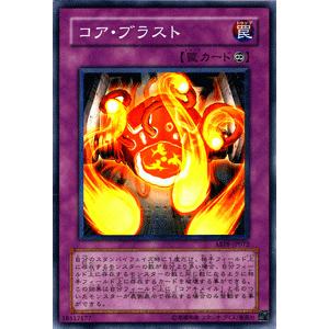 遊戯王カード コア・ブラスト / アブソリュート・パワーフォース ABPF / シングルカード