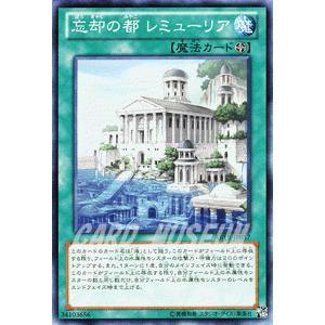 遊戯王オフィシャルカードゲーム デュエルモンスターズ 遊戯王カード