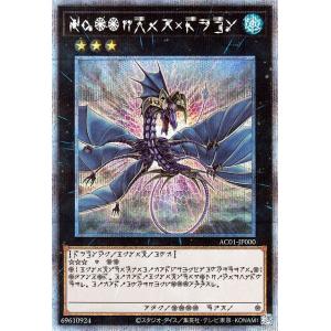 遊戯王オフィシャルカードゲーム デュエルモンスターズ 遊戯王 No