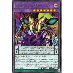 デュエル・マスターズ 十番龍 オービーメイカー Par100 シークレットSP