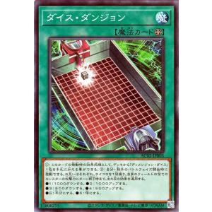 遊戯王オフィシャルカードゲーム デュエルモンスターズ 遊戯王