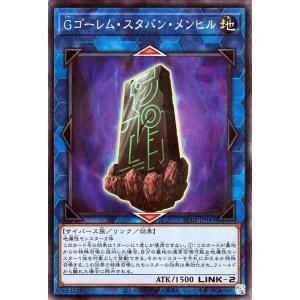 遊戯王オフィシャルカードゲーム デュエルモンスターズ DBJH-JP017