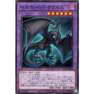 遊戯王オフィシャルカードゲーム デュエルモンスターズ 遊戯王